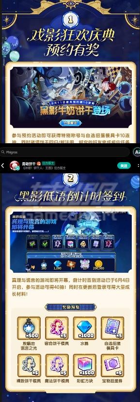 有约 有约.jpg