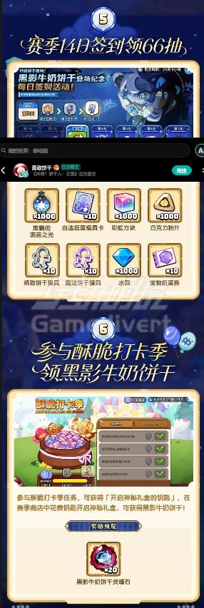 签到 签到.jpg