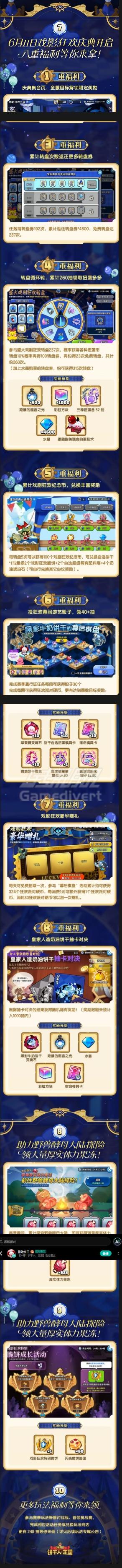 8重福利 8重福利.jpg