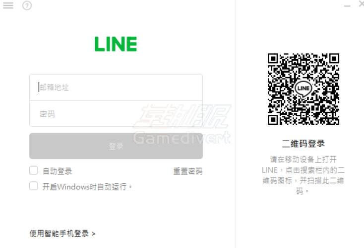 打开LINE LINE,LINE注册,LINE账号注册,LINE注册教程,LINE是什么,LINE账号,LINE下载,LINE验证码,LINE收不到验证码,LINE手机号验证,LINE注册失败,LINE无法注册,日本LINE,LINE聊天软件,LINE使用教程,LINE账号购买,LINE账号出售,LINE账号平台