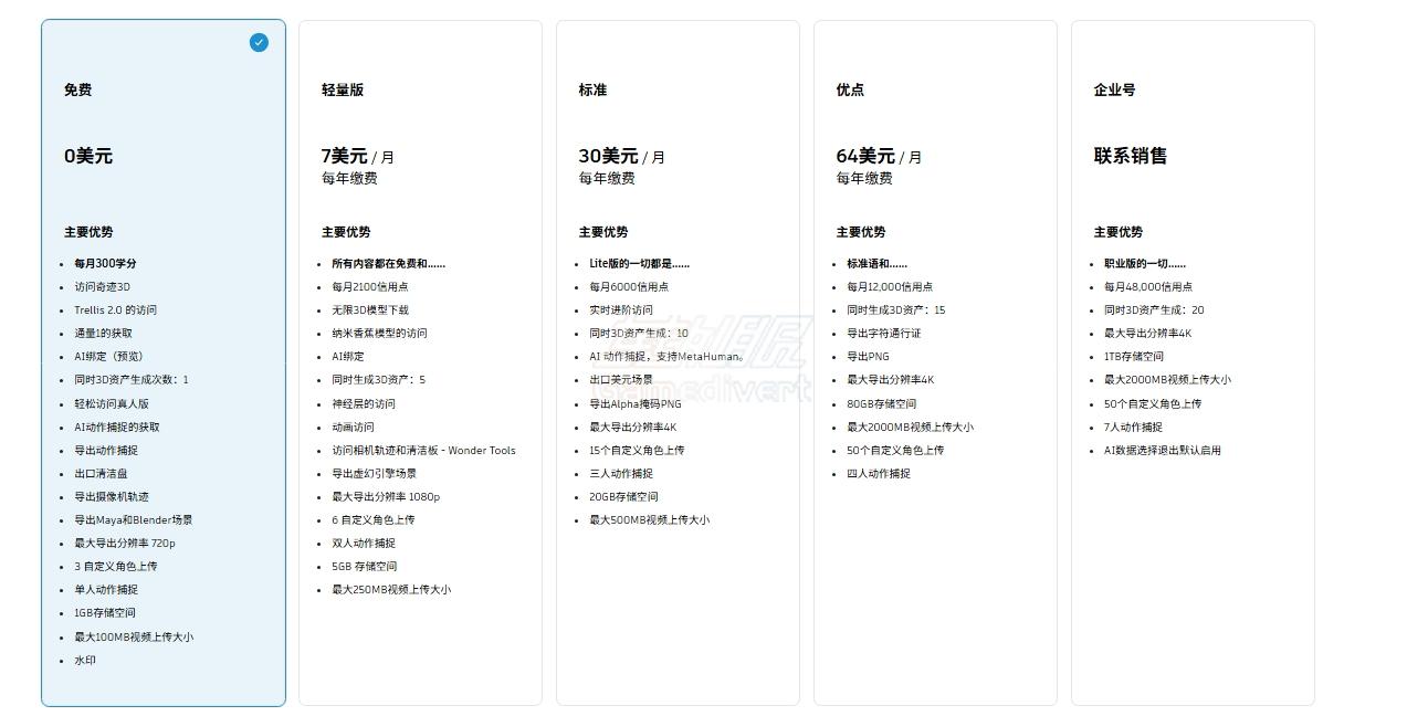 定价.jpg