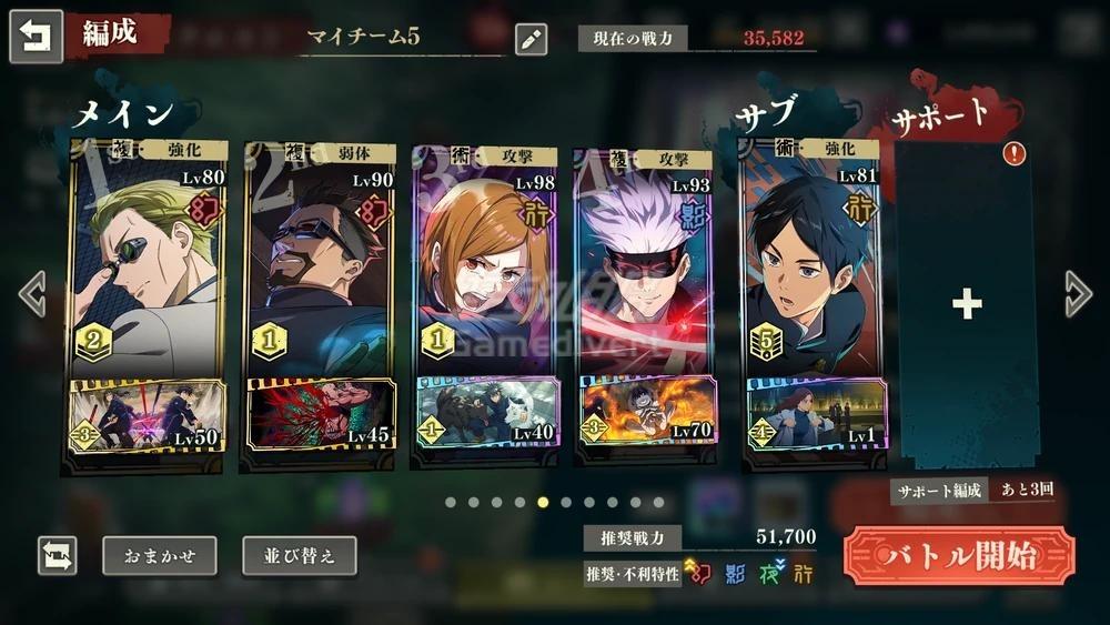 策略回合制战斗，玩法搭配自由度高.jpg