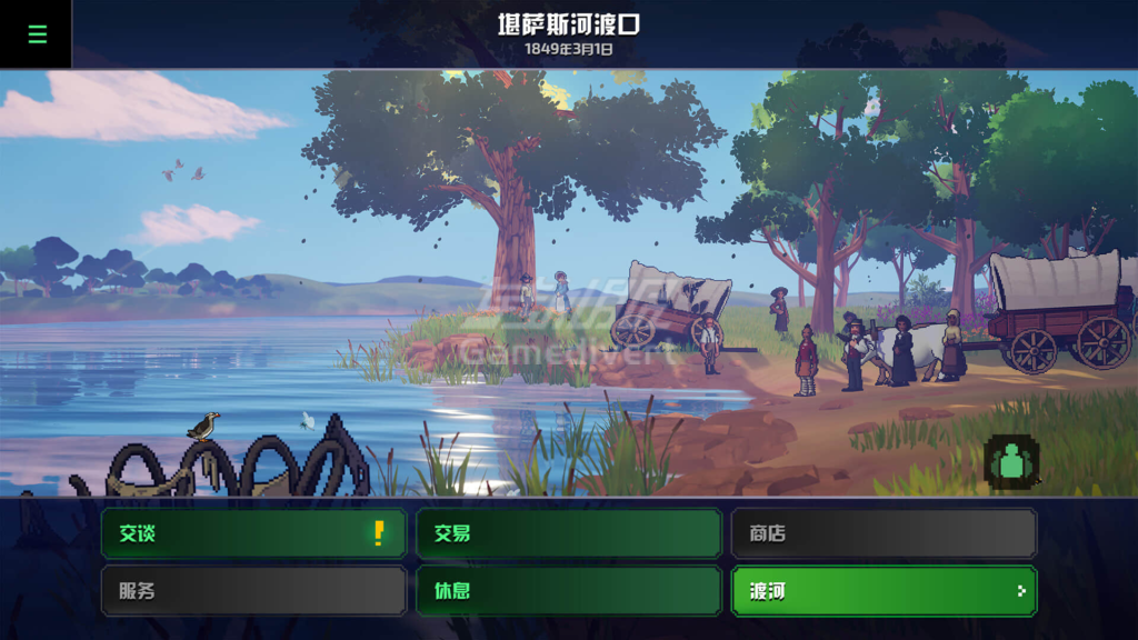The Oregon Trail.png