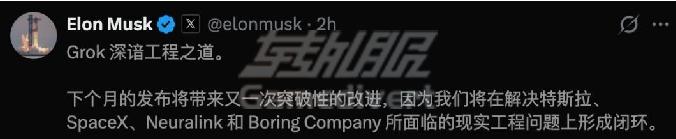 下个月的版本会是又一次阶跃式的提升 下个月的版本会是又一次阶跃式的提升.jpg