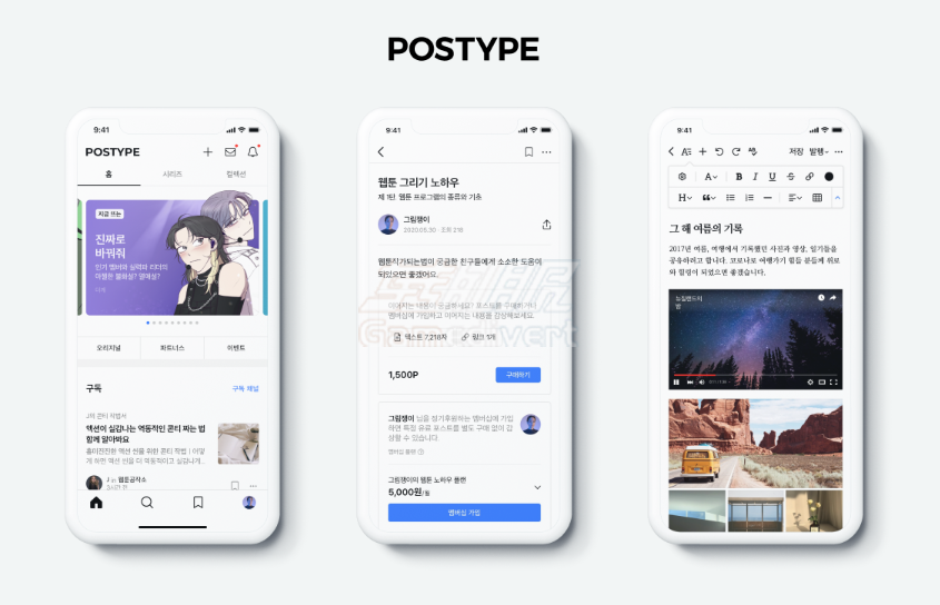 Postype Postype, Postype代充, Postype点数充值, Postype充值, 포스타입代充, Postype海外充值, Postype积分购买, Postype韩国平台充值, Postype付费内容, Postype会员解锁, Postype代充服务, Postype攻略