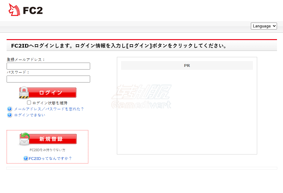 登录 FC2, FC2点数,FC2礼品卡,FC2充值,FC2点数充值,FC2ギフトコード,FC2点数兑换,FC2礼品卡使用,FC2点数怎么买,FC2礼品卡兑换,FC2点数获取方式
