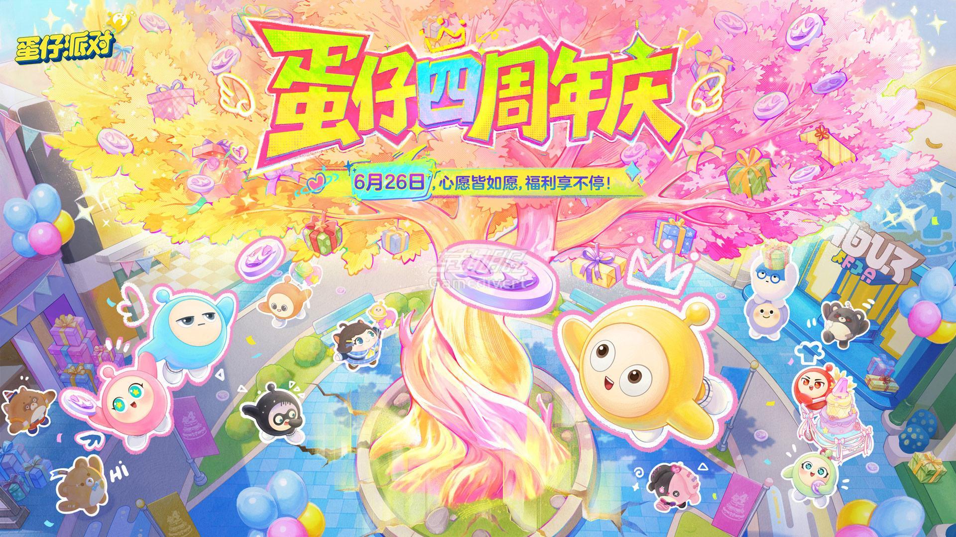 蛋仔派对国际服代充,eggy party 蛋币礼包充值,蛋仔派对 ID 直充,蛋仔派对无需上号充值,eggy party 直充代充,蛋仔派对充值赠送蛋币