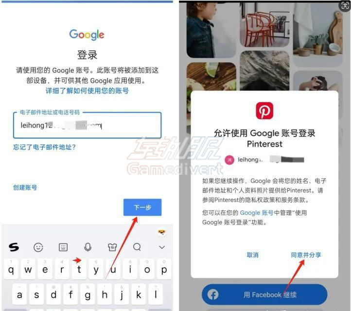 Pinterest 账号购买,Pinterest 账号出售,Pinterest 账号批发,Pinterest 账号交易平台,收购 Pinterest 账号,Pinterest 成品号售卖,buy Pinterest accounts