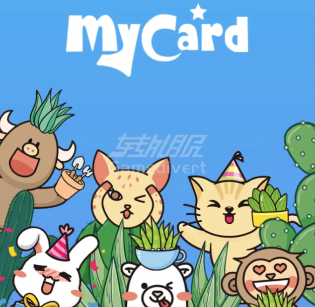 MyCard MyCard,MyCard是什么,MyCard怎么用,MyCard点数卡,MyCard礼品卡购买,MyCard储值教程,MyCard礼品卡,游戏点卡,MyCard使用方法,MyCard常见问题,台湾游戏储值,MyCard电子序号