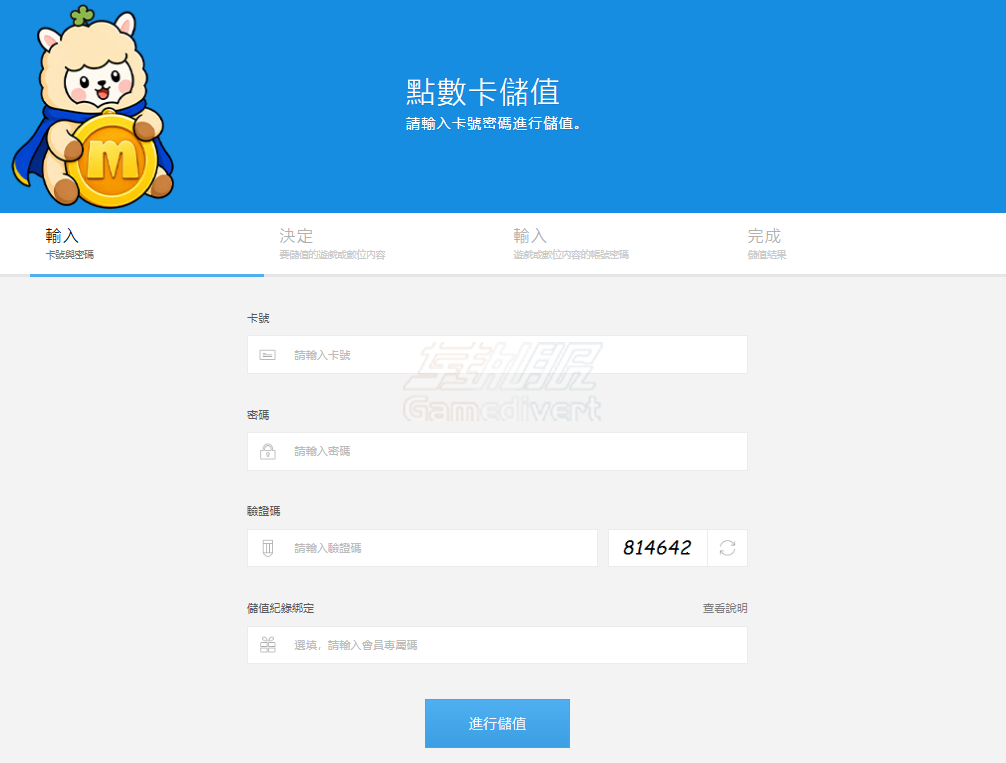 储值到MyCard MyCard,MyCard是什么,MyCard怎么用,MyCard点数卡,MyCard礼品卡购买,MyCard储值教程,MyCard礼品卡,游戏点卡,MyCard使用方法,MyCard常见问题,台湾游戏储值,MyCard电子序号