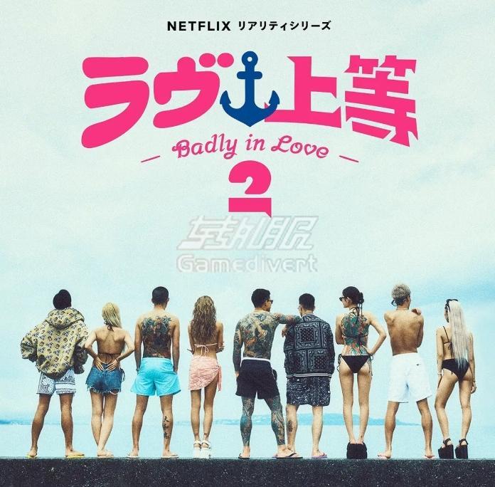 《不良一族寻爱记:第2季》 Netflix 共享账号,奈飞合租账号,Netflix 会员购买,奈飞标准账号,Netflix 账号合租,Netflix 个人独享账号,奈飞正规合租账号,Netflix 标准套餐账号,奈飞流媒体会员,Netflix 观影账号,奈飞追剧会员,Netflix 多人合租会员