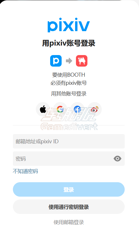 登录账号 booth 代购,booth 数字商品代购,booth 模型代购,booth 素材代购,VRChat 模型代购,VRChatavatar 代购,booth 商品代买,booth 海外代购,booth 模型购买,booth 素材购买,VRChat 模型购买