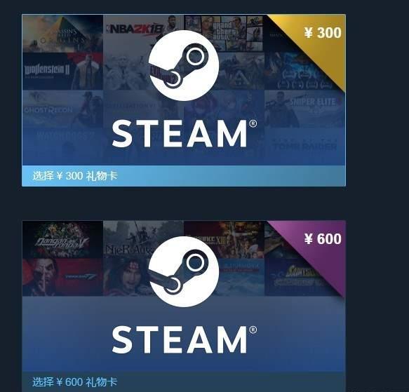 如何给steam钱包余额充值？