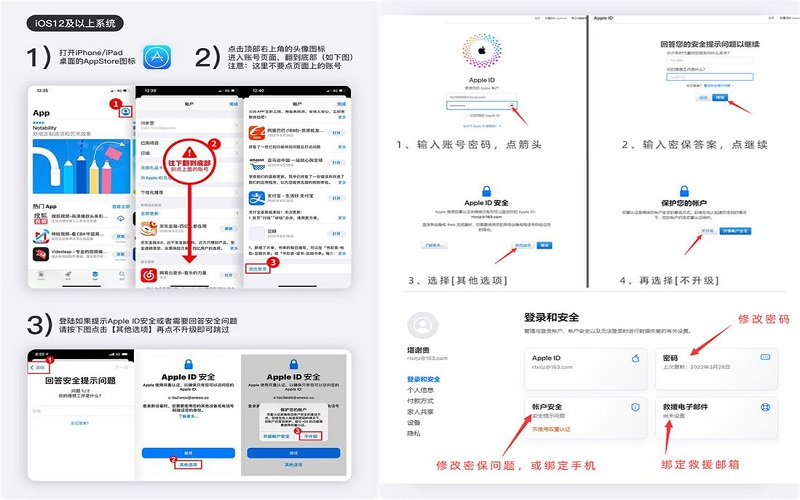 小火箭使用教程.jpg