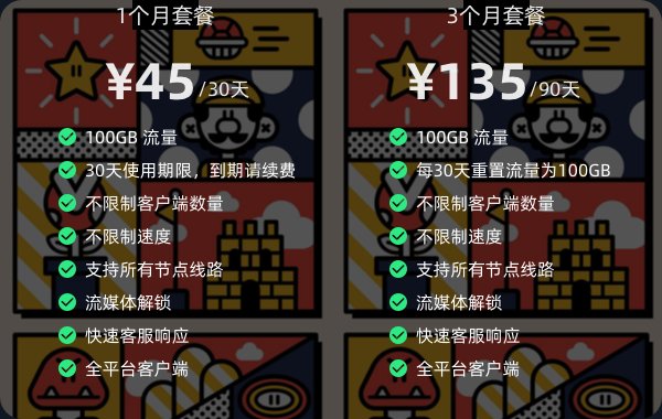 套餐1.jpg