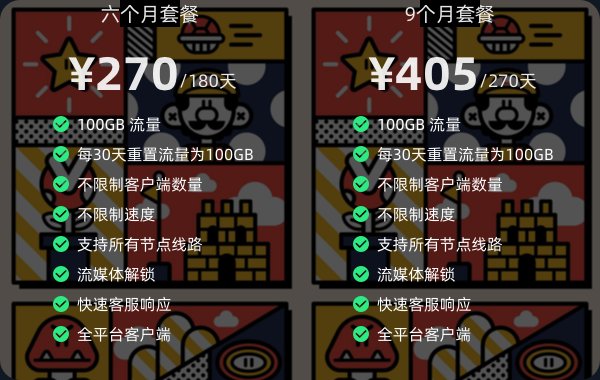 套餐2.jpg