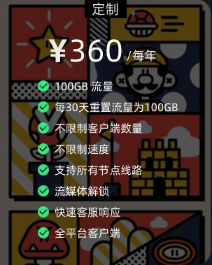 节点套餐03.png