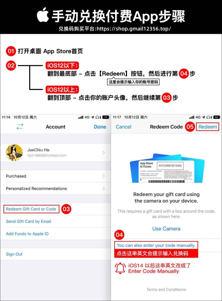 兑换步骤-756x1024.jpg