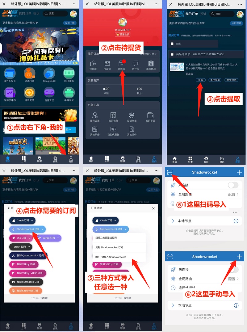 提取.jpg