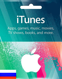 苹果iTunes礼品卡 苹果ID充值 App Store兑换码/点卡 (俄罗斯)