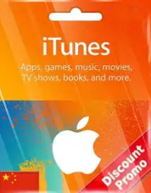 中国苹果iTunes礼品卡_ 苹果ID充值 _中国 App Store兑换码/卡密