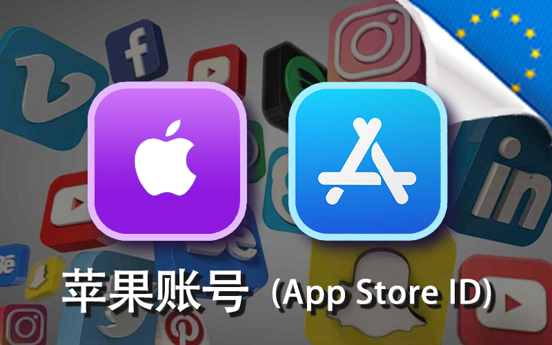 苹果商店外服ID购买_苹果外服 Apple ID账号_外服游戏苹果ID账号