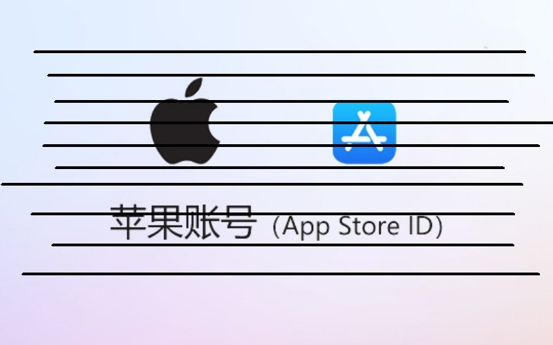 苹果海外ID账号/国内/香港/台湾/韩国/英国/日本/美国苹果ID（Apple ID）App Store/iCloud账号_玩转海外APP游戏【包首登，无售后】(美国苹果ID账号)