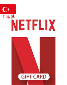 土耳其Netflix礼品卡_Netflix土耳其预付卡_奈飞土耳其充值卡兑换码