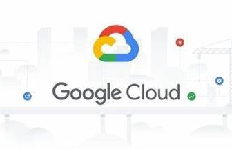 Google Cloud账号余额充值_ 谷歌云Google Cloud代充代购_谷歌云Google Cloud美金充值