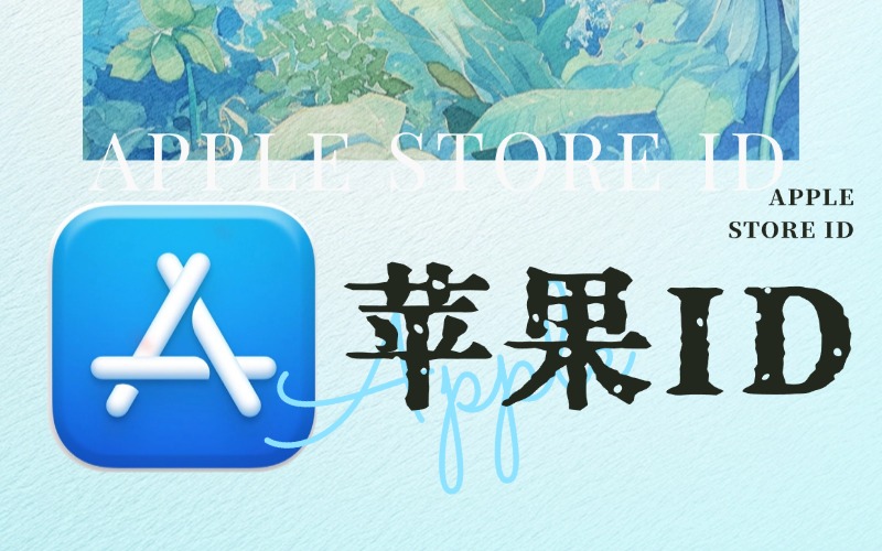 加速器下载_IOS苹果账号购买_美国苹果礼品卡充值账号 可直接下载