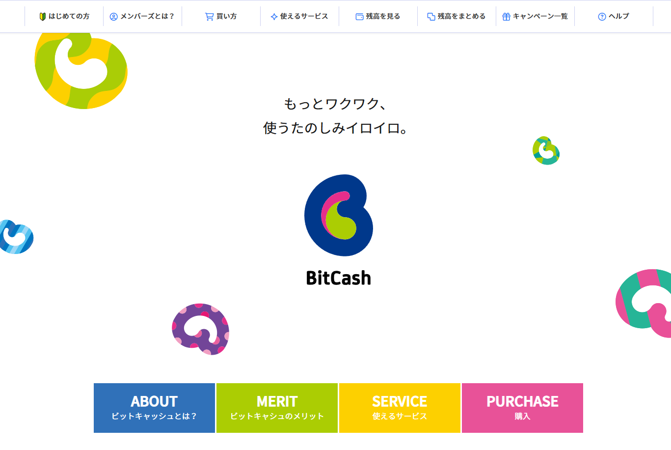 DL点数Bitcash充值卡_BC点数充值赛马娘_Bitcash (日本)dmm充值