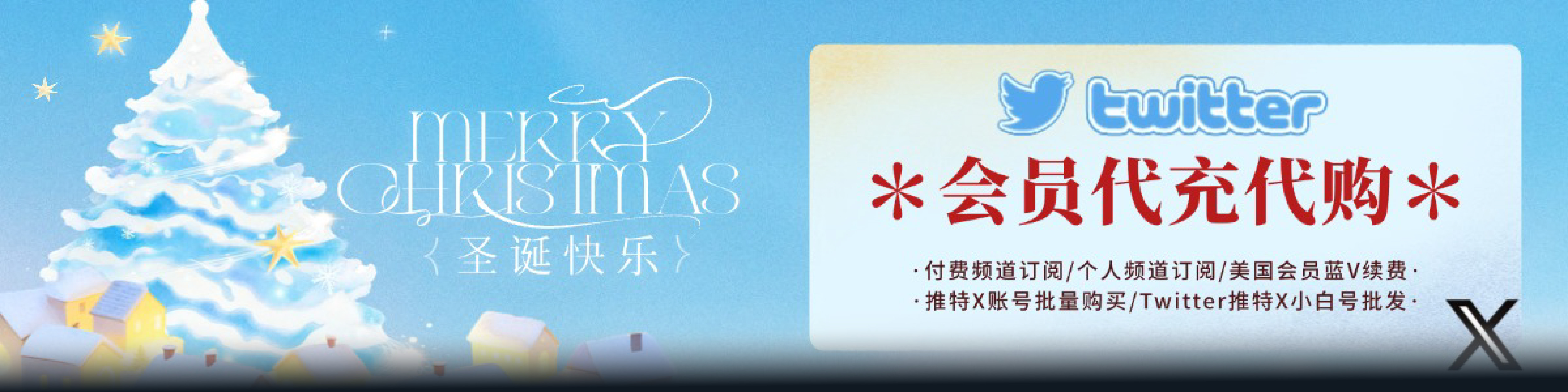 Twitter账号购买网站_推特twitter账号注册