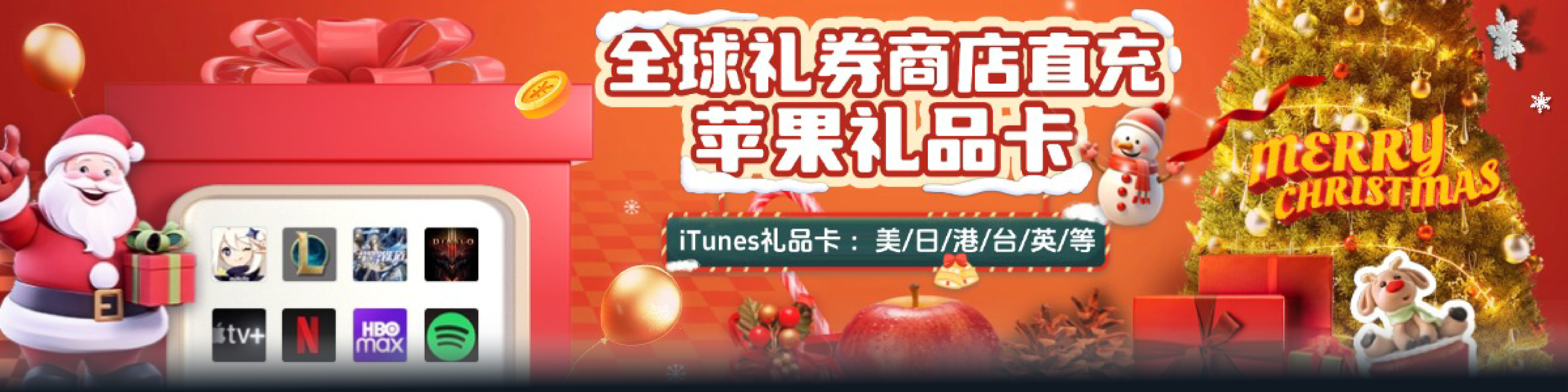 美国苹果iTunes礼品卡